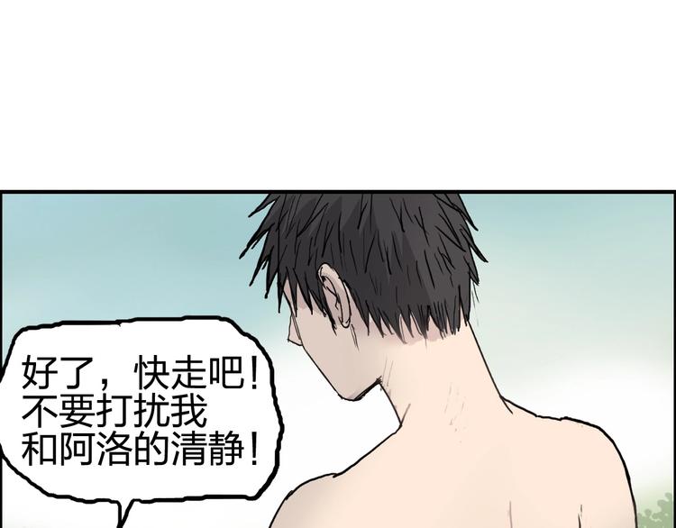 第227话 超凡脱俗103