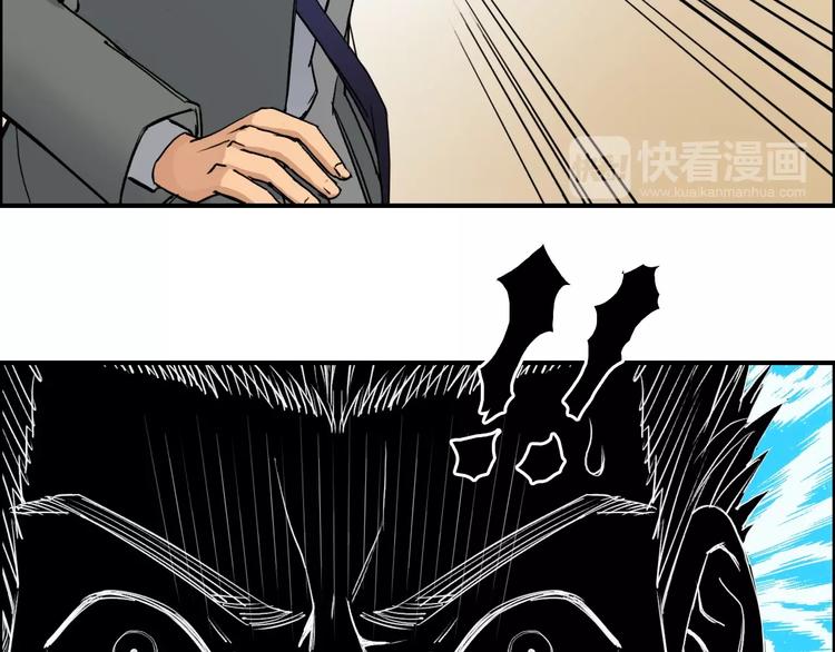 第111话 新“系统”？66