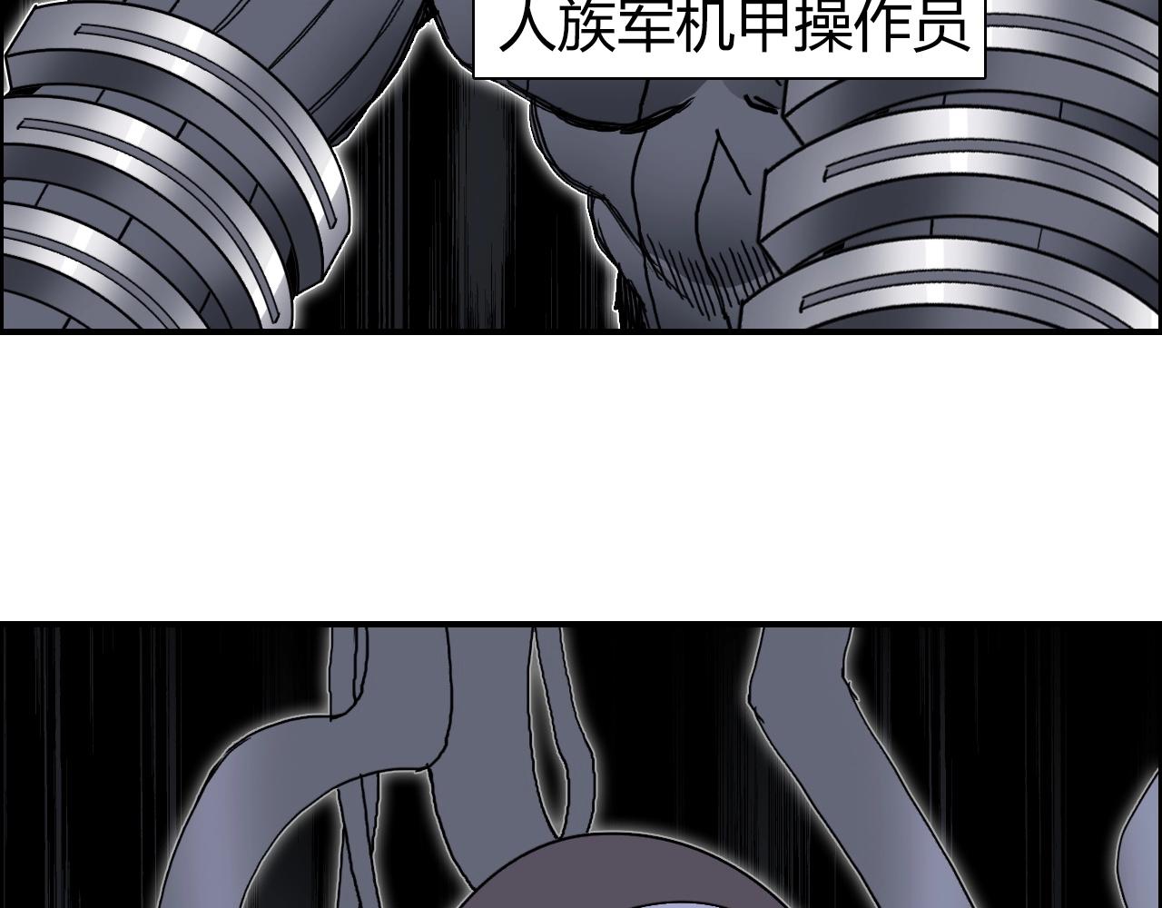 第265话 与虎谋皮21