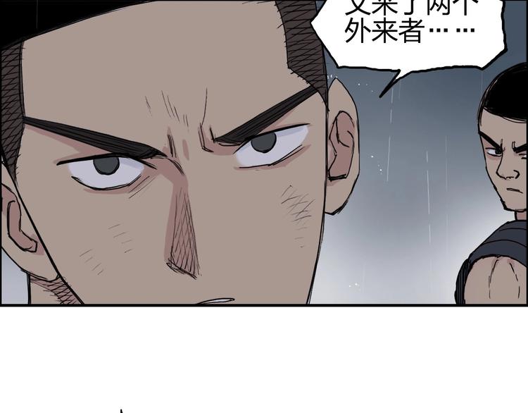 第199话 黄雀在后125