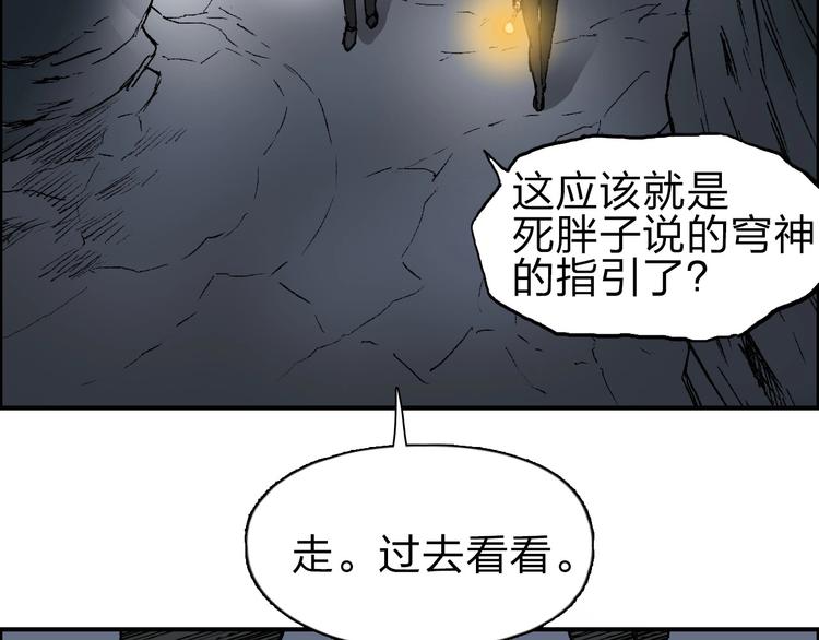 第211话 此乃商机70