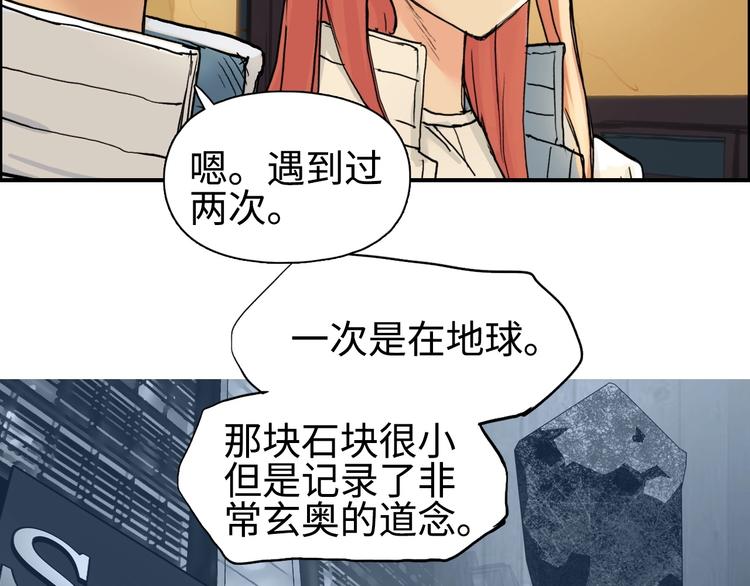 第219话 天雷峰问道阁97