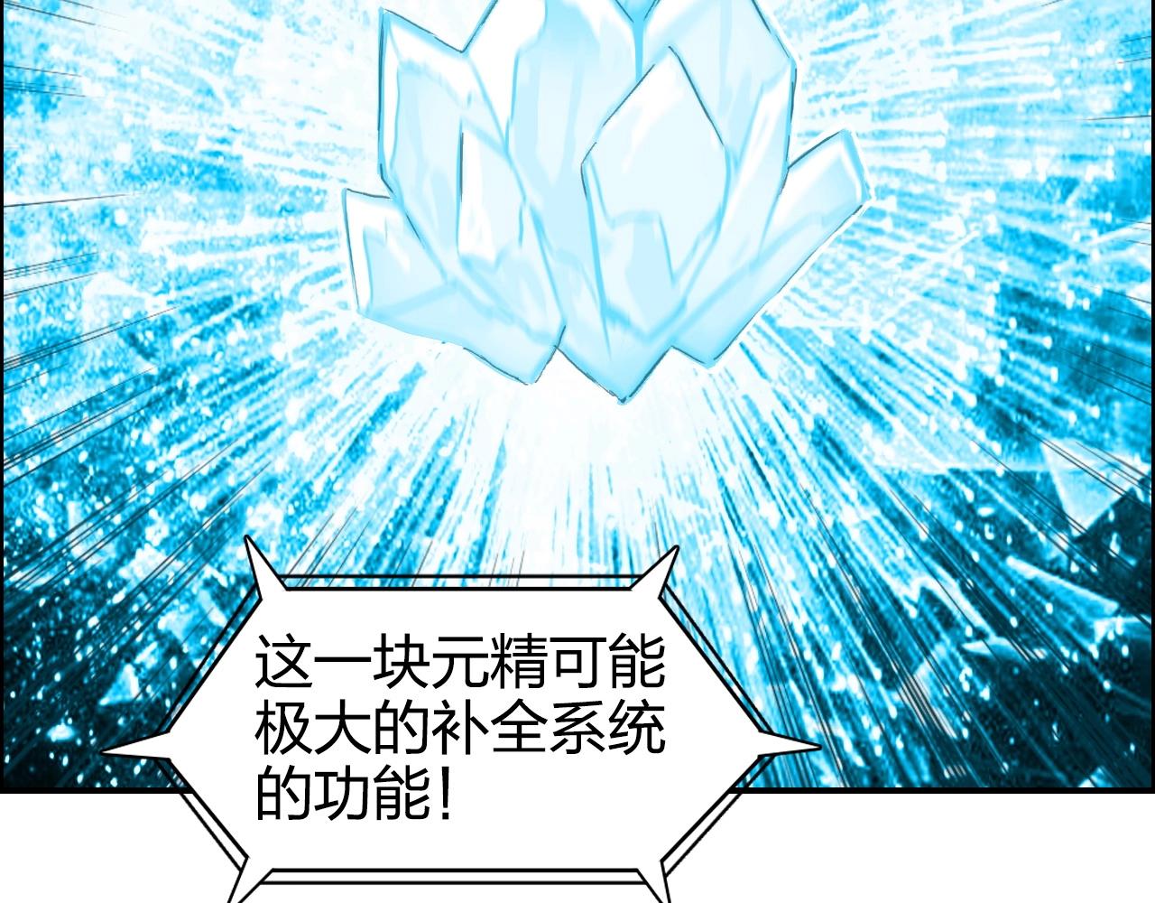 第267话 器王宗，洞天福地也151