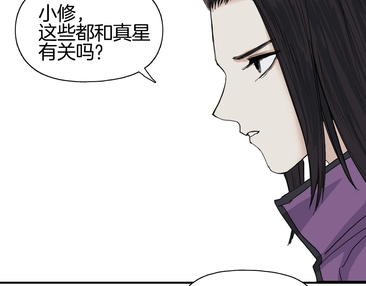 第297话 灵气复苏中113