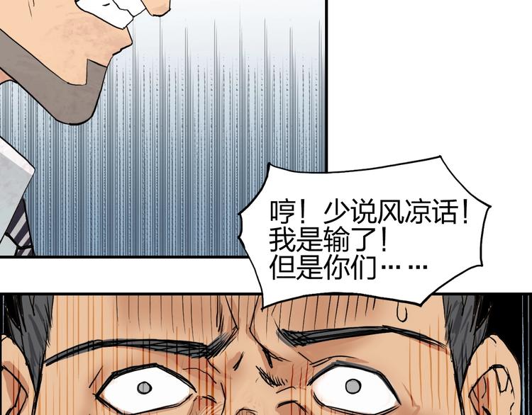 第111话 新“系统”？60