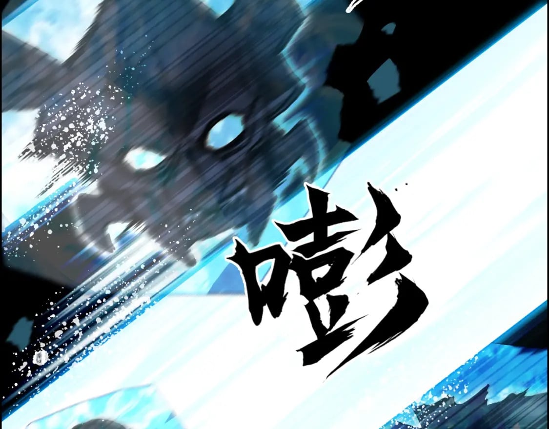 第315话 无尽界碑36