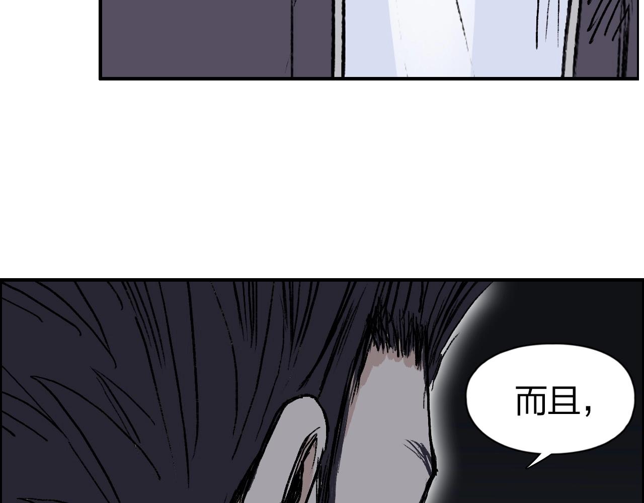 第252话 神魂空间40