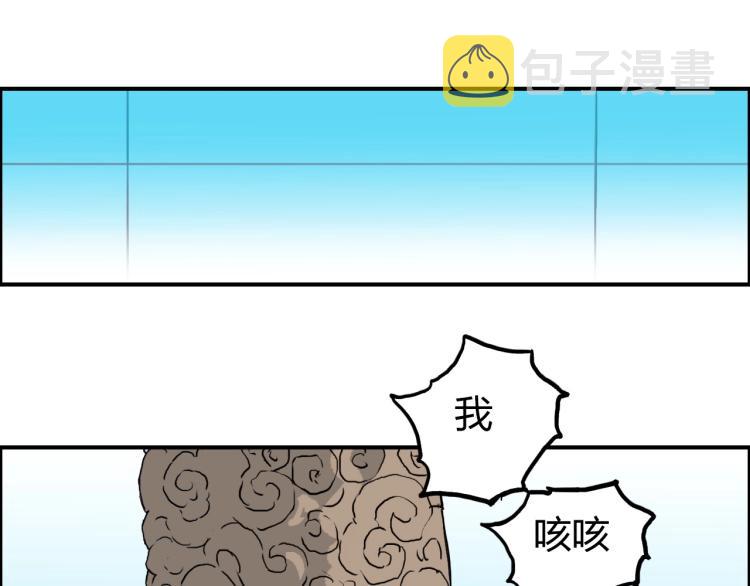 第244话 意外横财！81