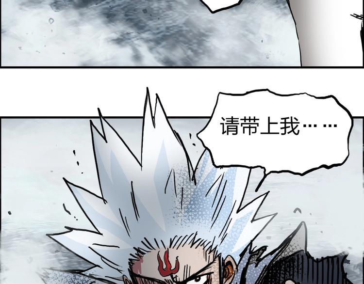 第233话 钟声敲响之时185