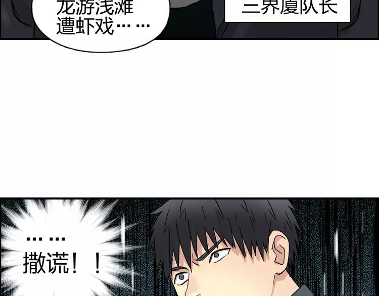 第57话 黄雀在后47