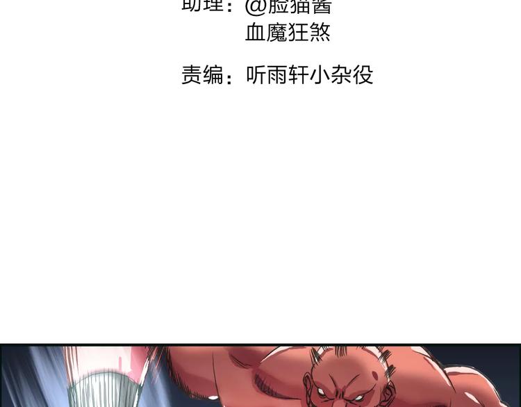 第51话 不够打2