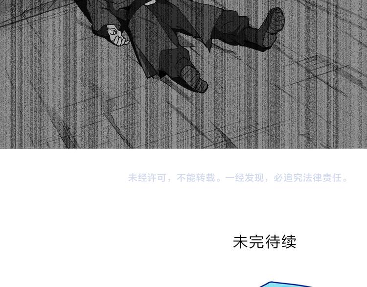 第102话 暴殄者93