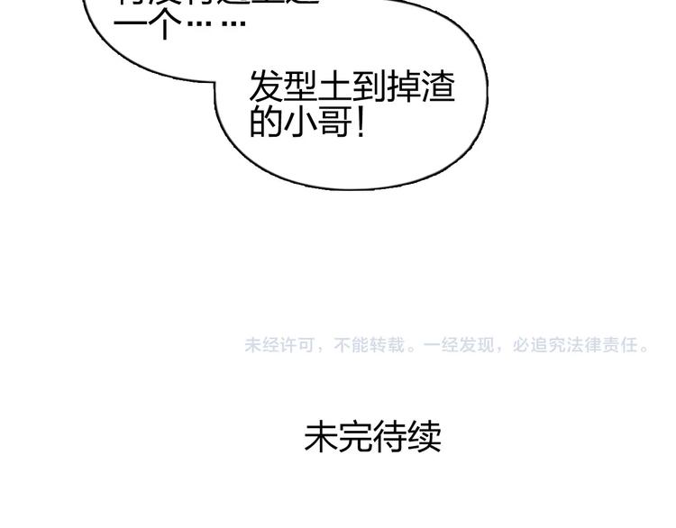第191话 “血“中送炭142