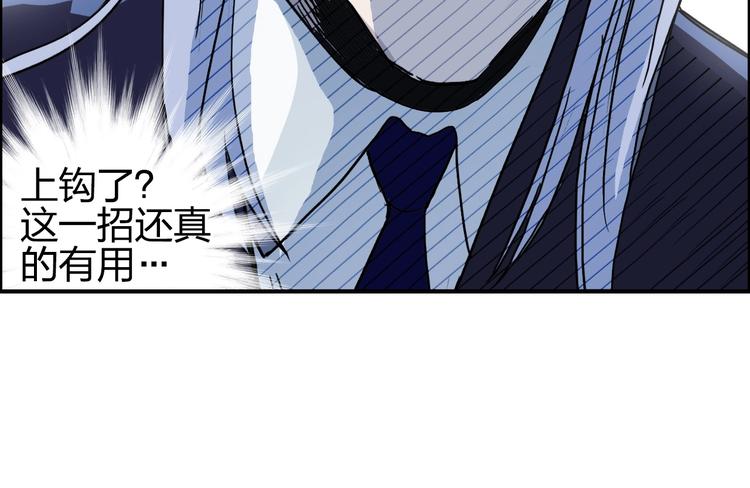 第140话 拍卖会之狼52