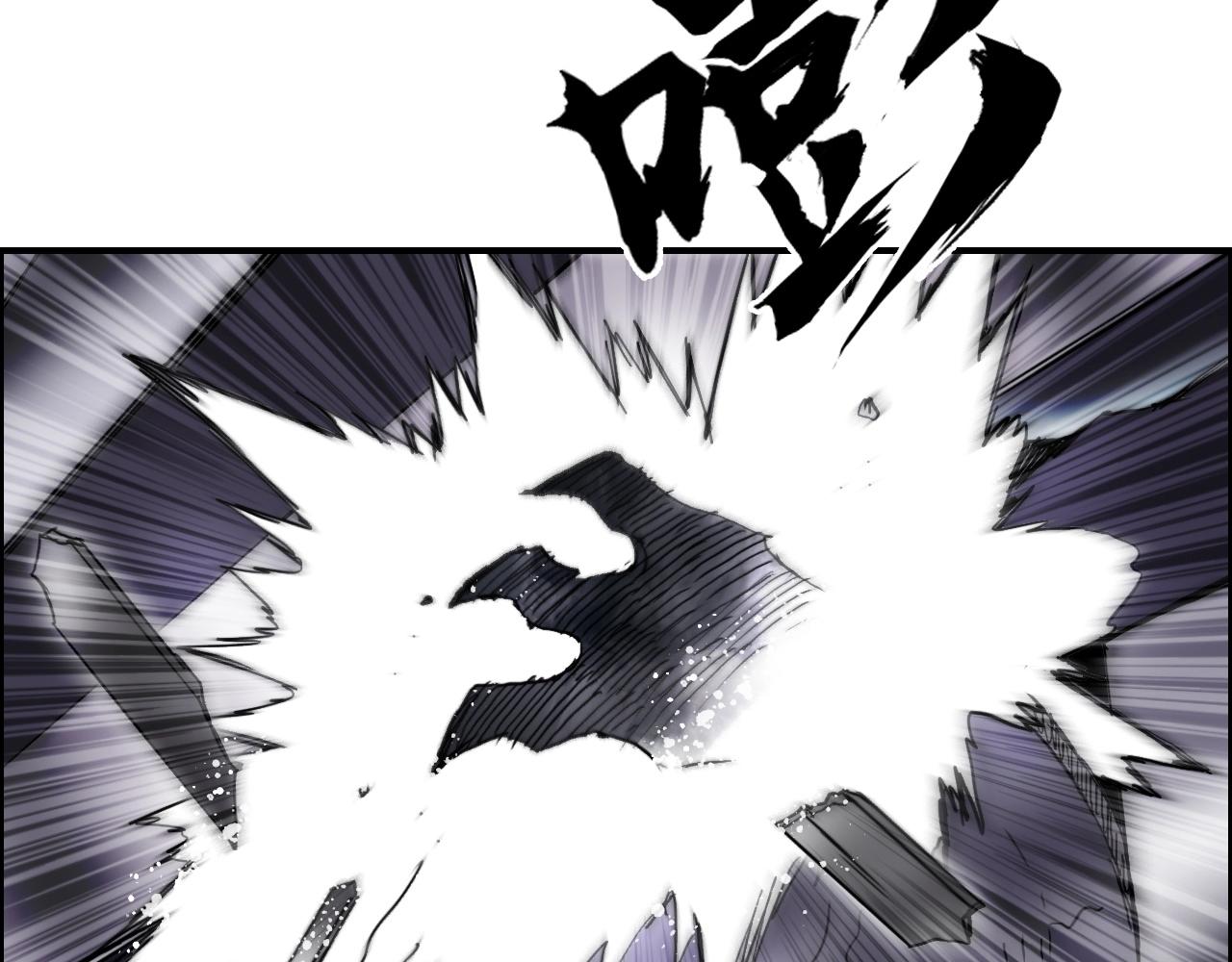 第289话 大闹瑶池禁地73
