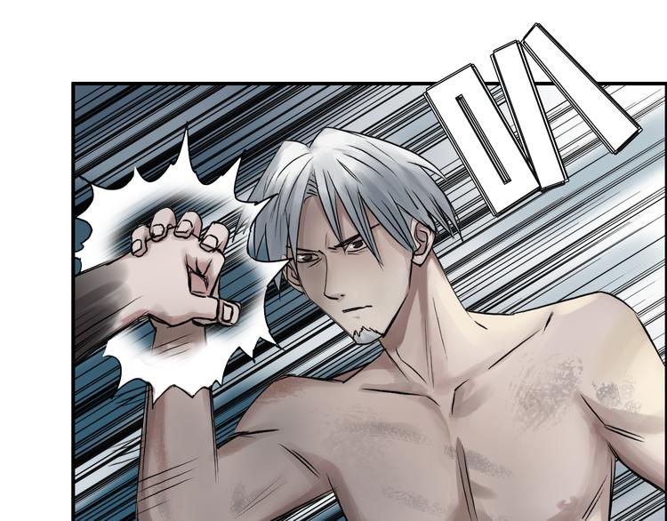 第41话 逃跑计划？69