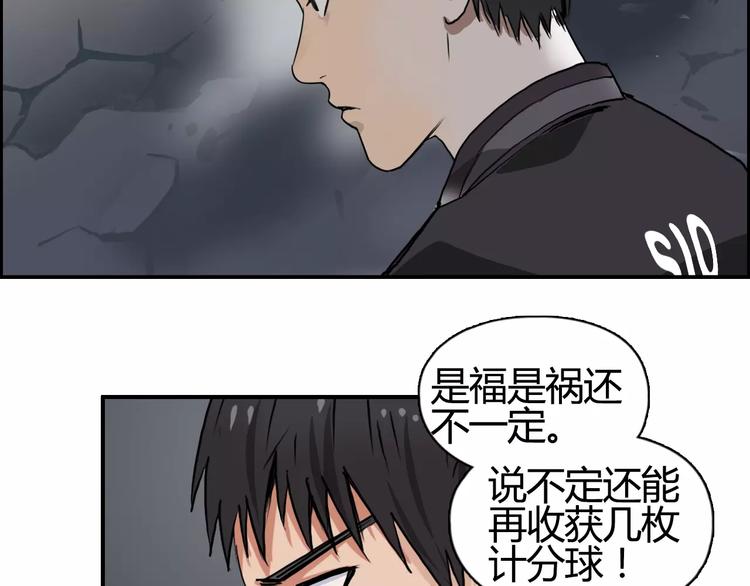 第56话 围观78