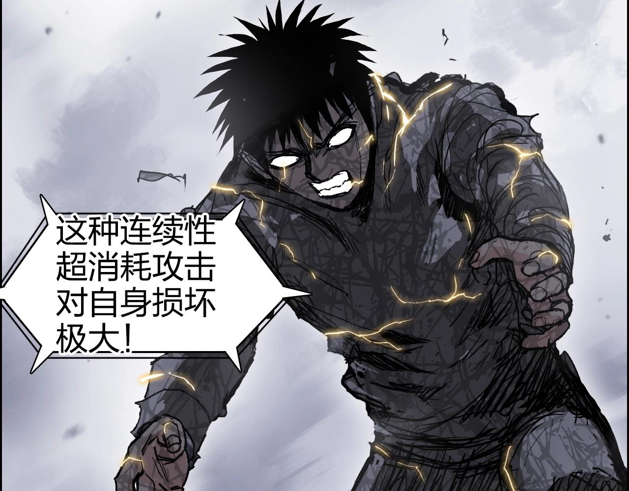 第271话 七大圣的实力77