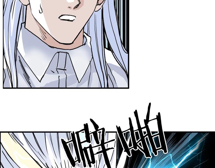 第231话 七步境！22