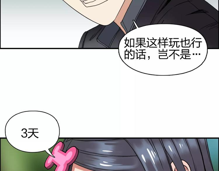 第59话 本质65