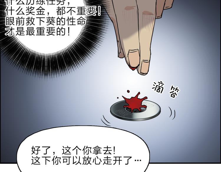 第23话 颜值越高，武功越强33