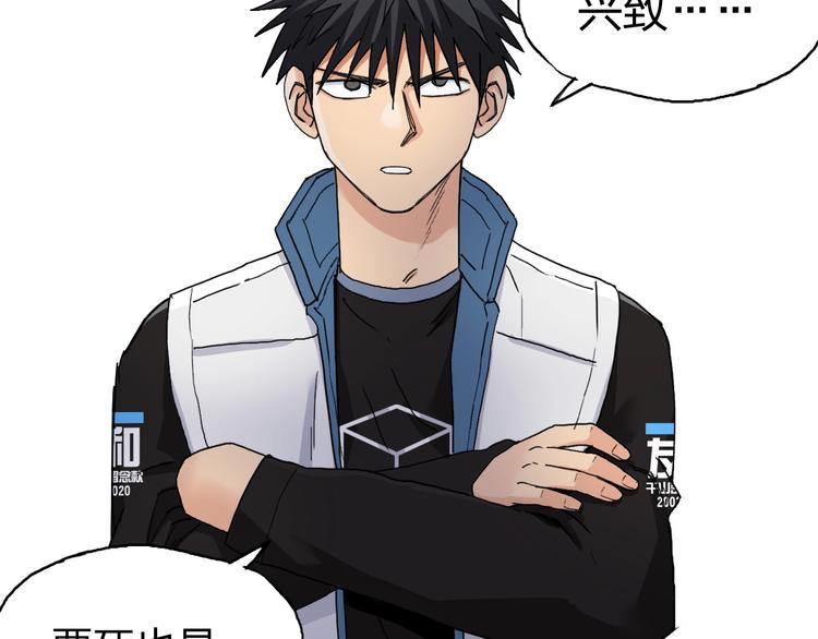 第189话 横竖都是死？44