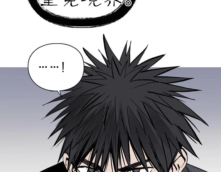 第222话 百炼塔塔灵真身99