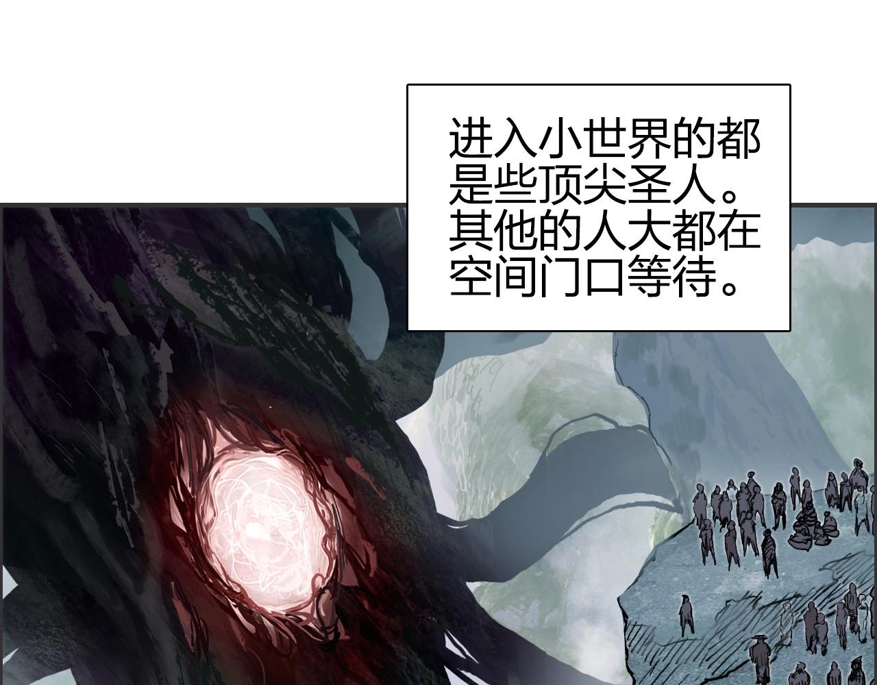 第276话 小争端105