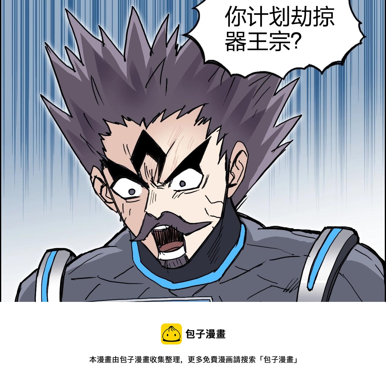 第265话 与虎谋皮92