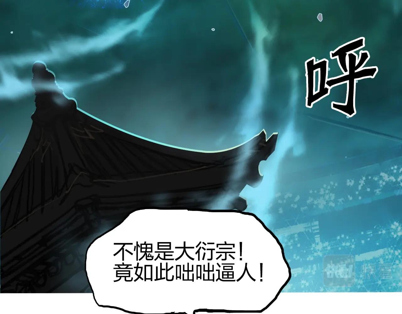 第248话 全员飞升！5