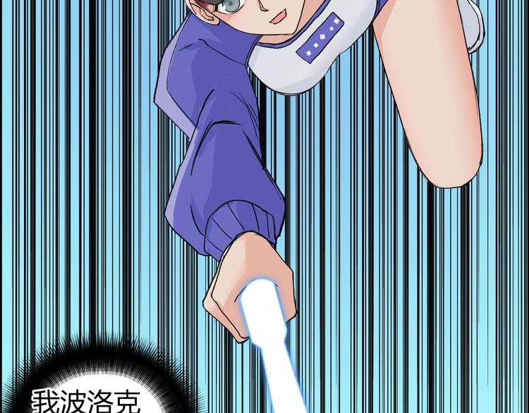 第179话 为自己而活！100