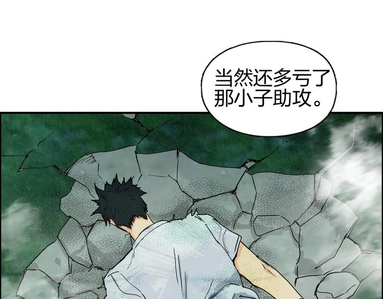 第123话 二阶态55