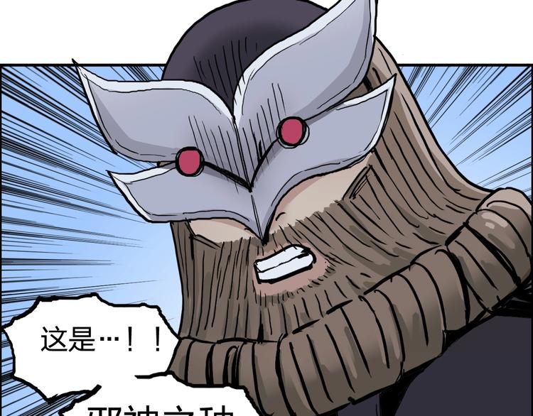 第222话 百炼塔塔灵真身56