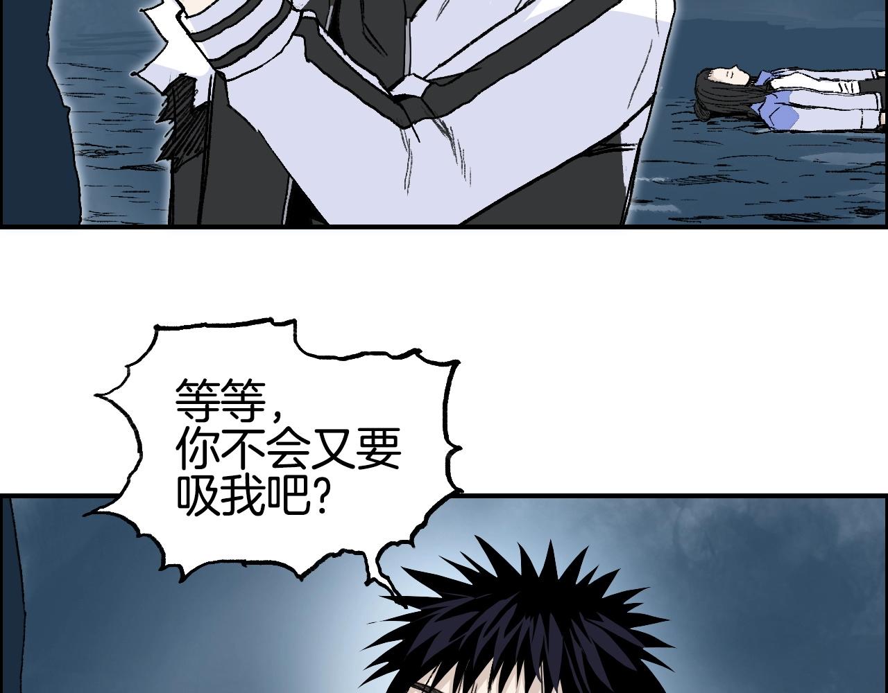 第286话 传承之柱75