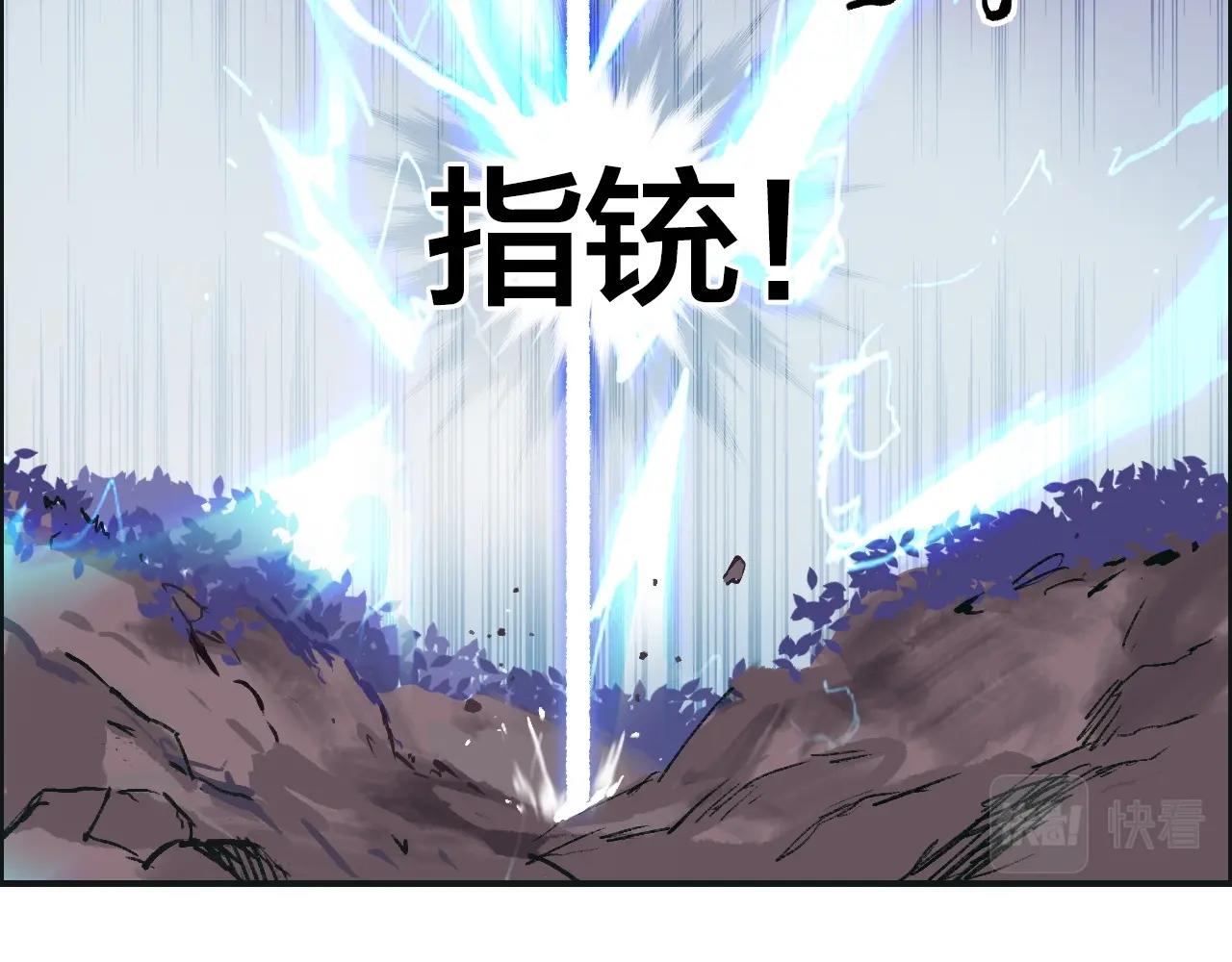 第286话 传承之柱5