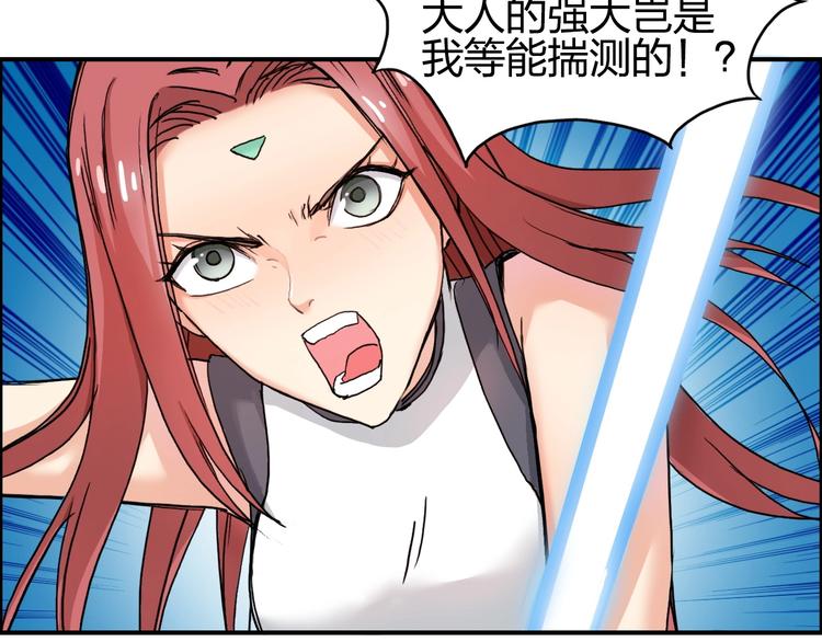 第138话 雷鬼的秘密52