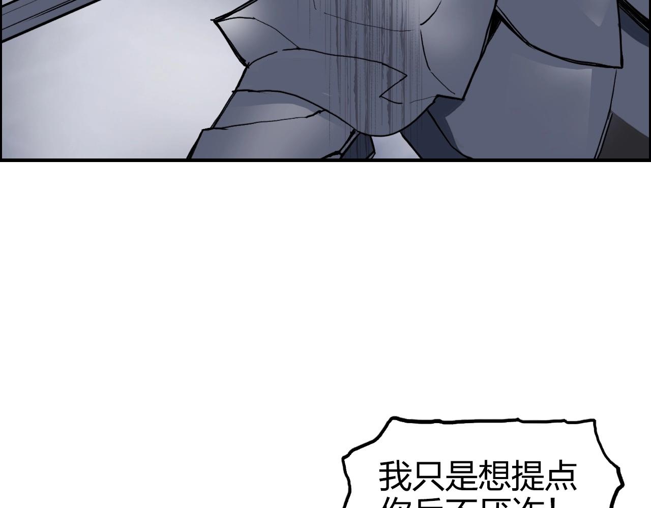 第266话 兵不厌诈79