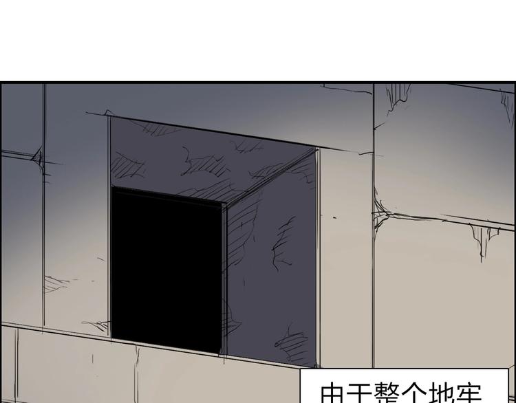 第213话 此处别有洞天21