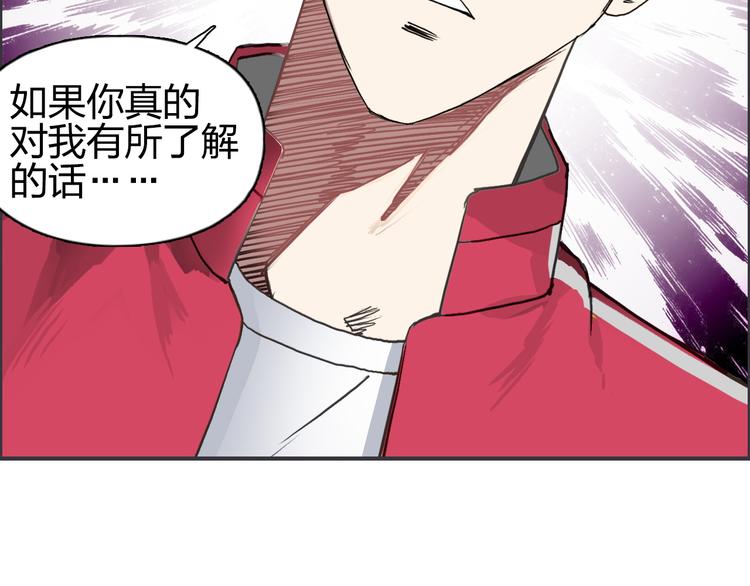 第109话 不会让你受伤了！71