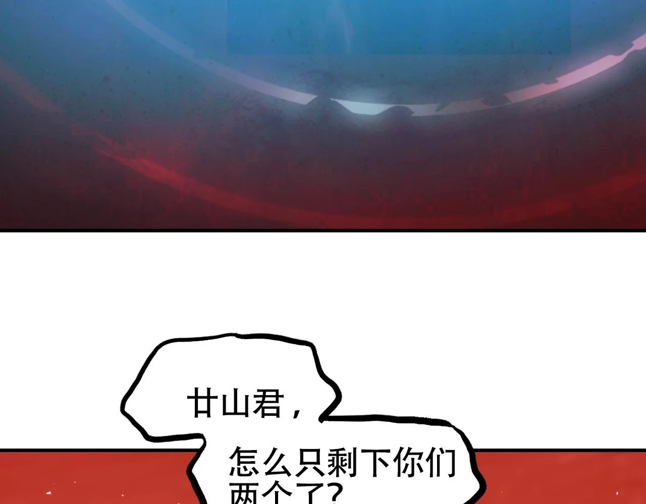 第312话 善生天6