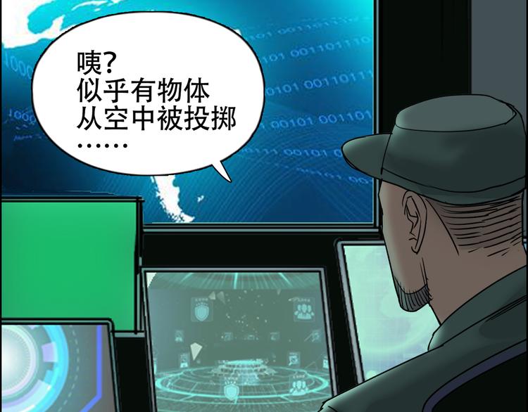 第78话 怒闯杀手组织22