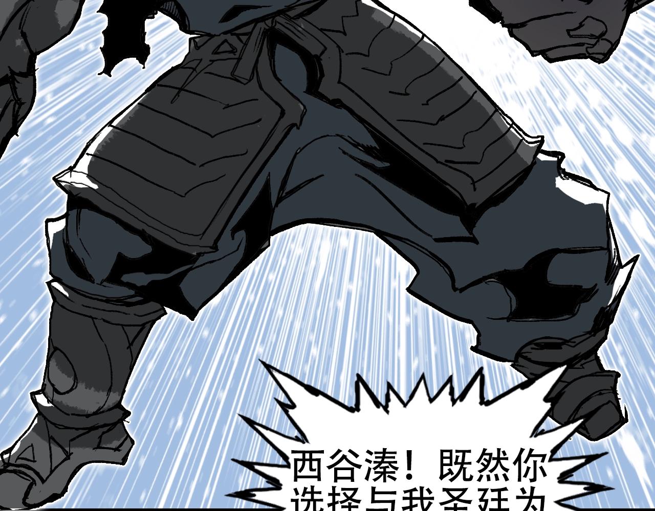 第305话 60%绝地天通40