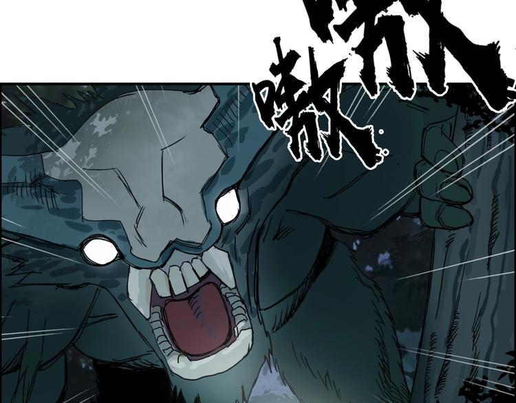 第125话 魔纹12