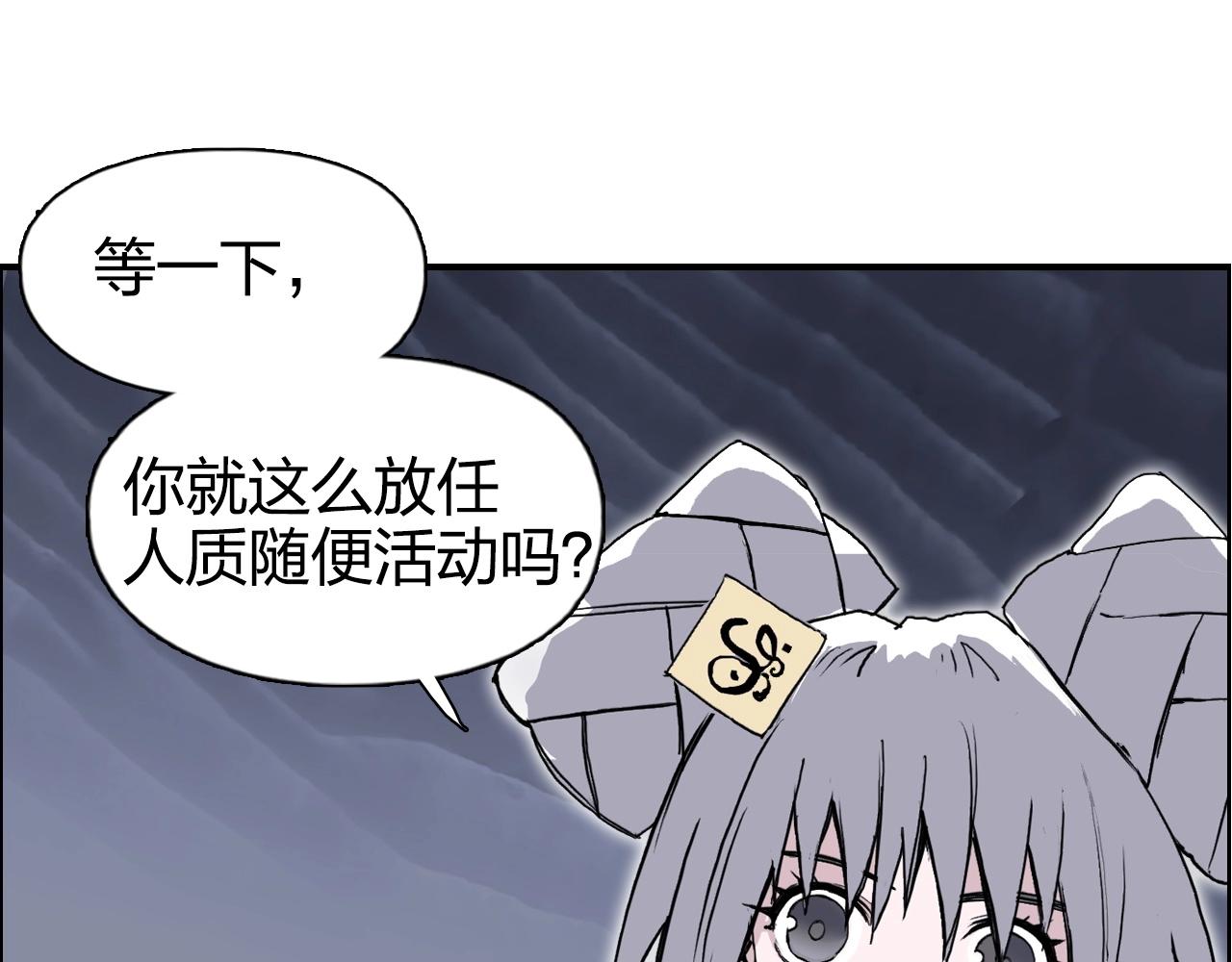 第272话 目标：失落天宫71