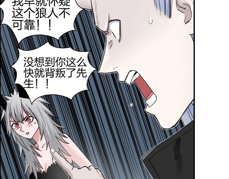 第183话 步入杀局 ????????92