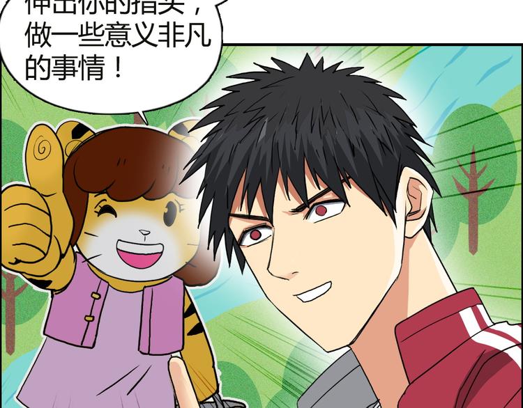 第106话 灵魂之桥133