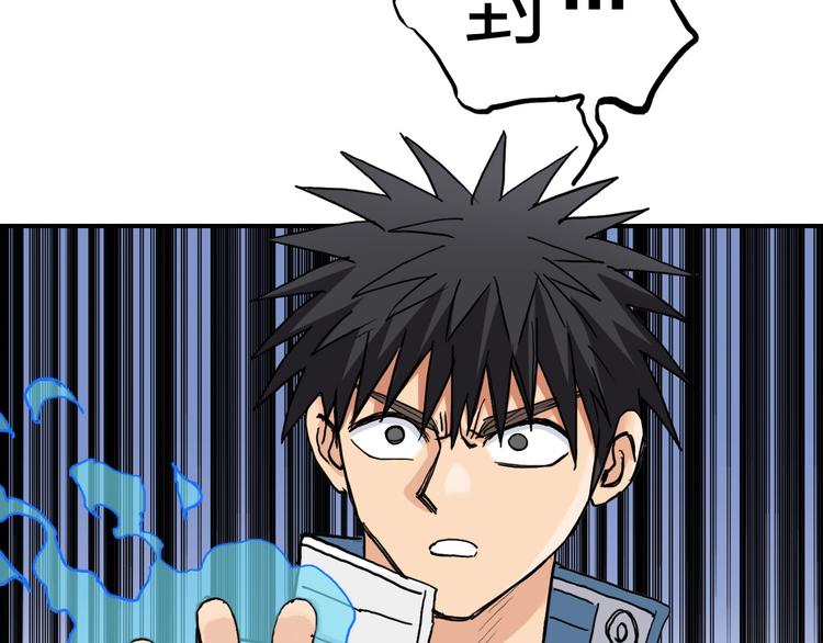第197话 遇事不决aoe32