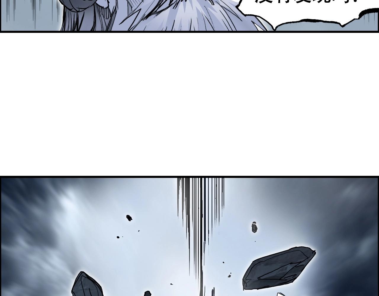第281话 七十二封魔坛10