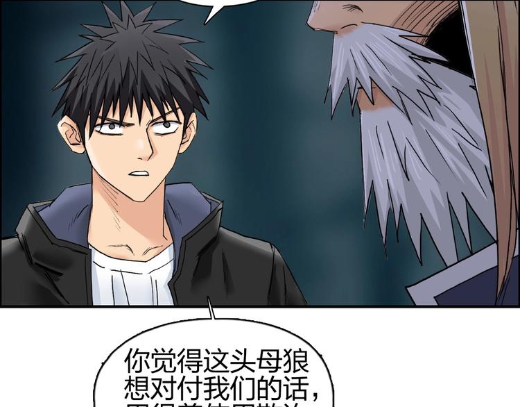 第182话 充斥邪物之地16