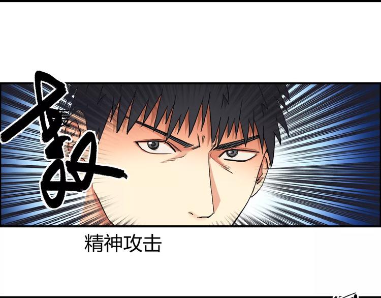 第58话 英雄救美？11